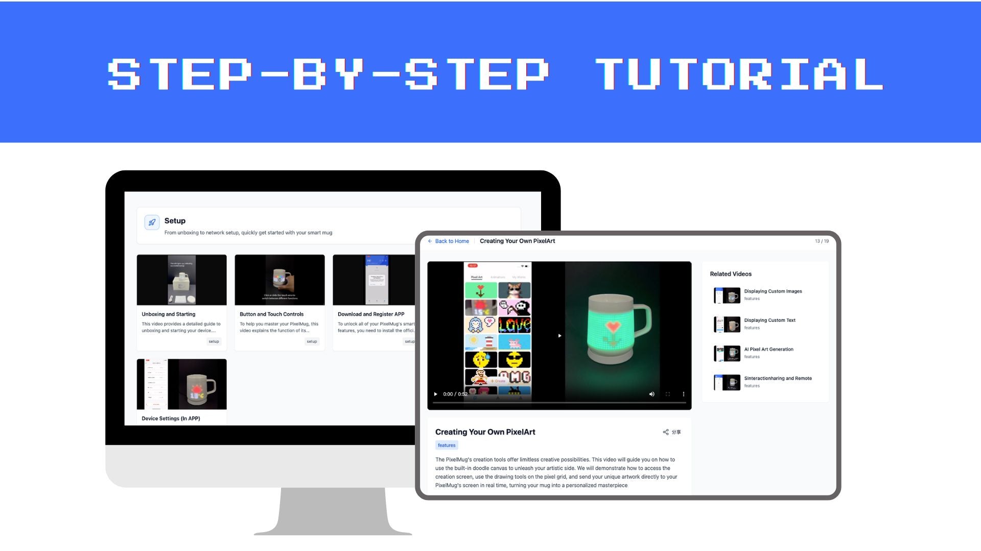 Pixelmug User Guide is Now Live!